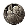 2 гривны 2014 год.Владимир Сергеев.Украина.