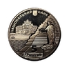 5 гривен 2014 год.220 лет г.Одесса.Украина.
