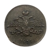 5 копеек 1835 год ЕМ-ФХ.Николай I.Медь.