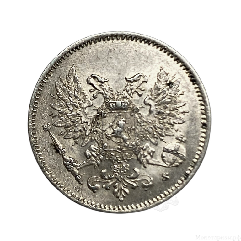25 пенни 1916 год S.Николай II.Русская Финляндия.Серебро.