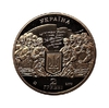 2 гривны 2015 год.Михаил Вербицкий.Украина.