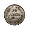 50 пенни 1890 год L.Александр III.Русская Финляндия.Серебро.
