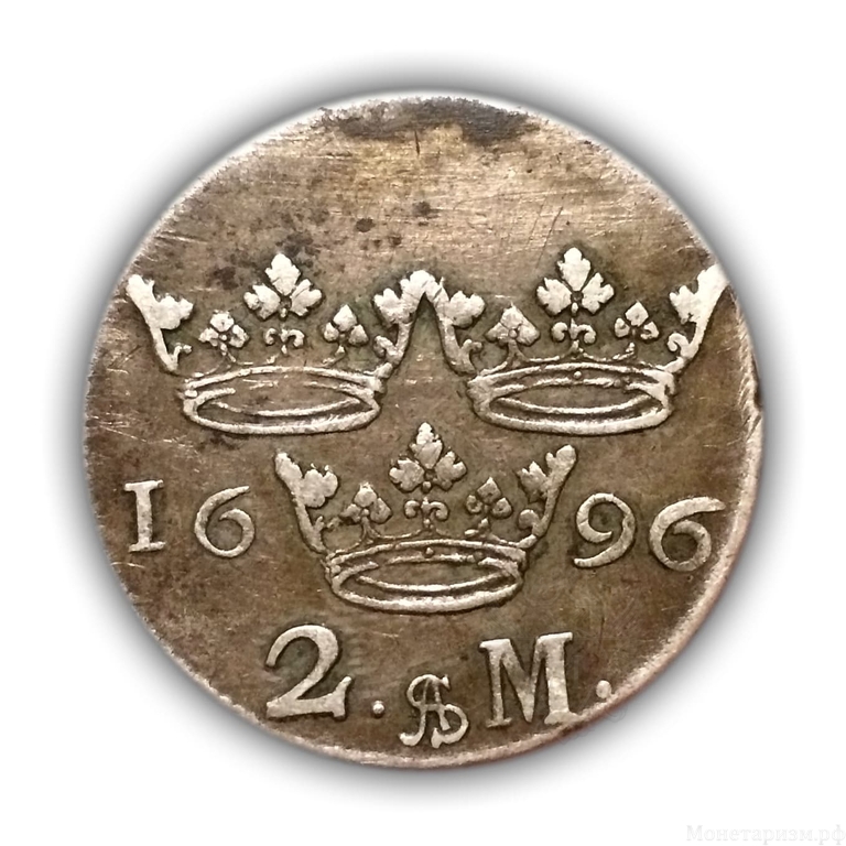 2 марки 1696 год.Карл XI.Швеция.Серебро