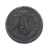 1/2 копейки 1883 год спб.Александр III.Медь.