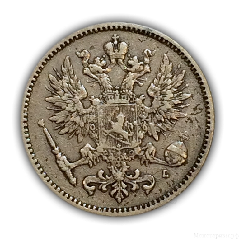 50 пенни 1893 год L.Александр III.Русская Финляндия.Серебро.(2)