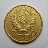 3 копейки 1949 год.СССР.Погодовка.