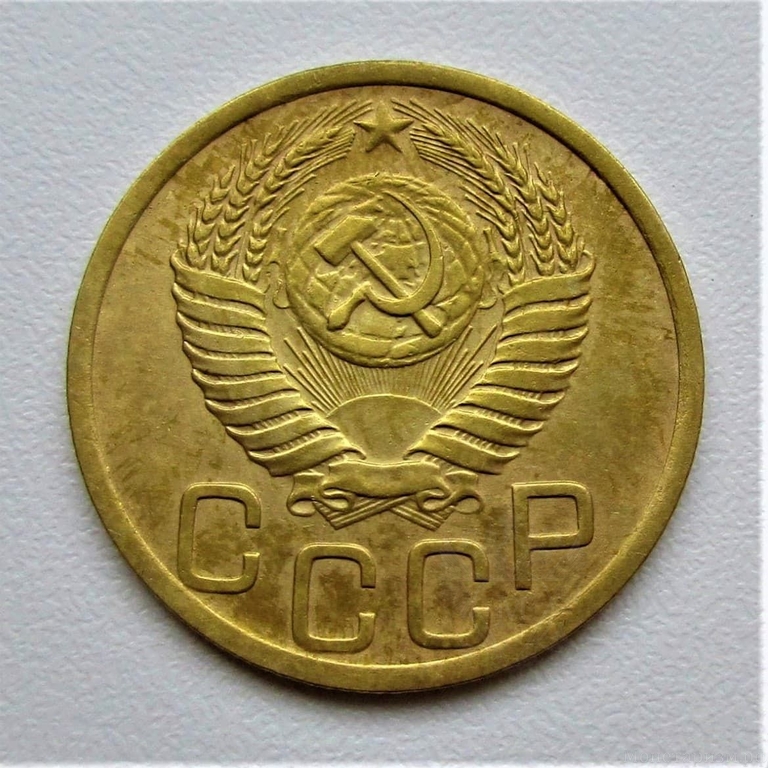 3 копейки 1951 год.СССР.Погодовка.
