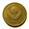 3 копейки 1984 год VF.Погодовка СССР.