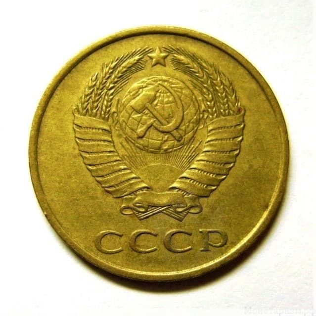 3 копейки 1985 год VF.Погодовка СССР.