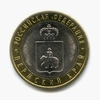 10 рублей биметалл 2010 год Пермский край UNC.Регионы РФ.