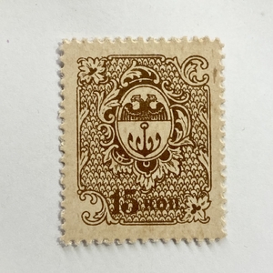 15 копеек 1918г.Деньги-марки.Одесса.УНР.Украина.