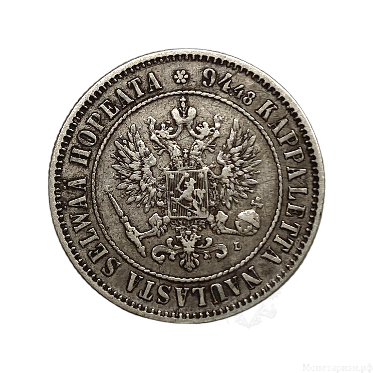 1 марка 1890 год L.Александр III.Русская Финляндия.Серебро.(3).