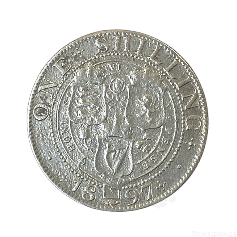 1 шиллинг 1897 год.Королева Виктория.Великобритания.Серебро