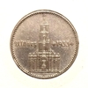 2 рейхсмарки 1934 год F «Кирха.Церковь в Потсдаме».Германия.3-ий Рейх.Серебро