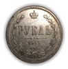 Рубль 1877 год СПБ HI.Александр 2.Серебро.(2).
