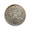25 пенни 1906 год L.Николай 2.Русская Финляндия.Серебро.