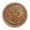 1/4 копейки 1899 год спб.Николай II.Медь.AU.