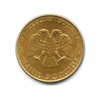 50 рублей 1993 год ммд магнитная.ГКЧП.