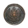 2 копейки 1817 год ЕМ-НМ.Александр I.Медь.Смещение заготовки.