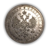 Рубль 1877 год СПБ HI.Александр 2.Серебро.(2).