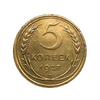5 копеек 1927 год.Ранний СССР.Редкость.