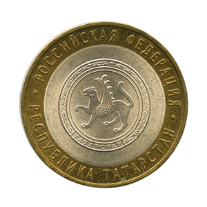 10 рублей биметалл 2005 год Республика Татарстан UNC.Регионы РФ.