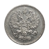 10 копеек 1869 год спб HI.Александр II.Серебро.