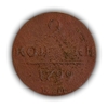 2 копейки 1799 год Е.М.Павел 1.Медь