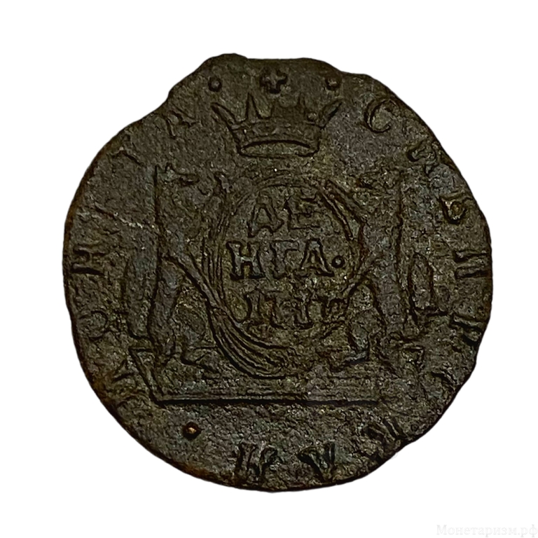 Деньга 1777 год КМ.Екатерина lI.Сибирь.Сузун.Медь.