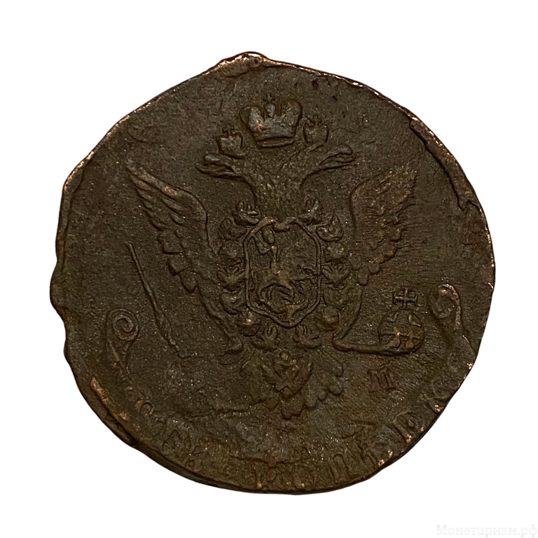 5 копеек 1771 год ЕМ.Екатерина II.Медь.3.