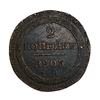 2 копейки «кольцевик" 1803 год Е.М.Александр I.Медь.