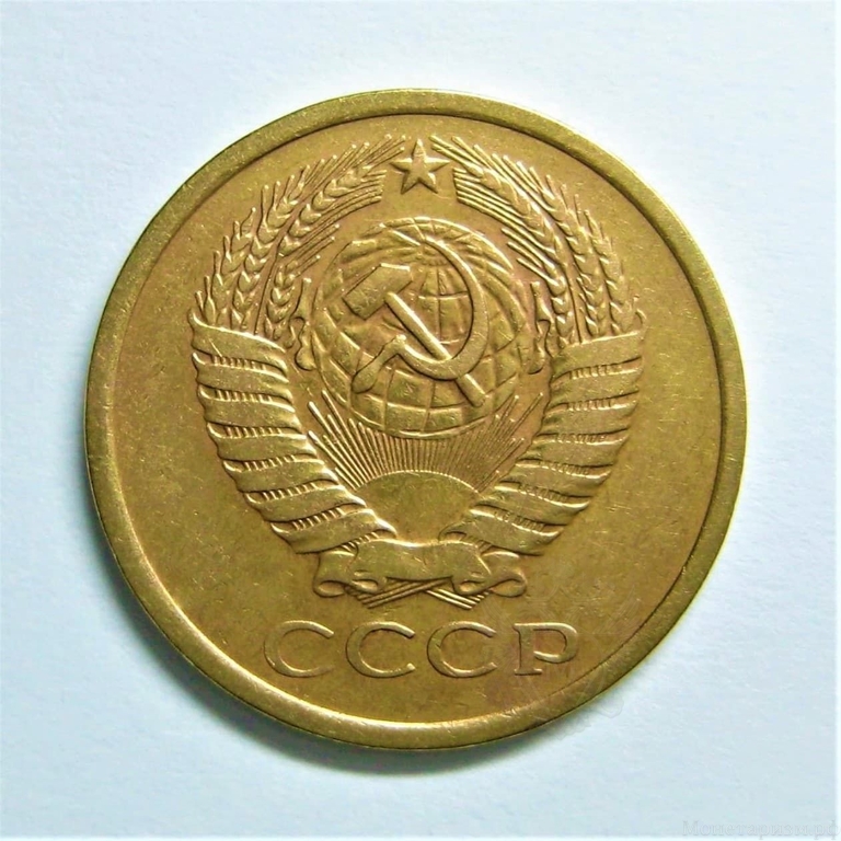 5 копеек 1976 год.Погодовка СССР.
