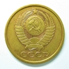5 копеек 1978 год.Погодовка СССР.