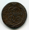 5 копеек 1793 год АМ.Пятак Екатерины.Медь.