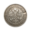 2 марки 1865 год S.Александр II.Русская Финляндия.Серебро.