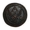 2 копейки «кольцевик" 1803 год Е.М.Александр I.Медь.
