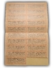 10000 рублей 1916 год.5,5 % военный  краткосрочный заём на нариц.капитал 2 млрд.