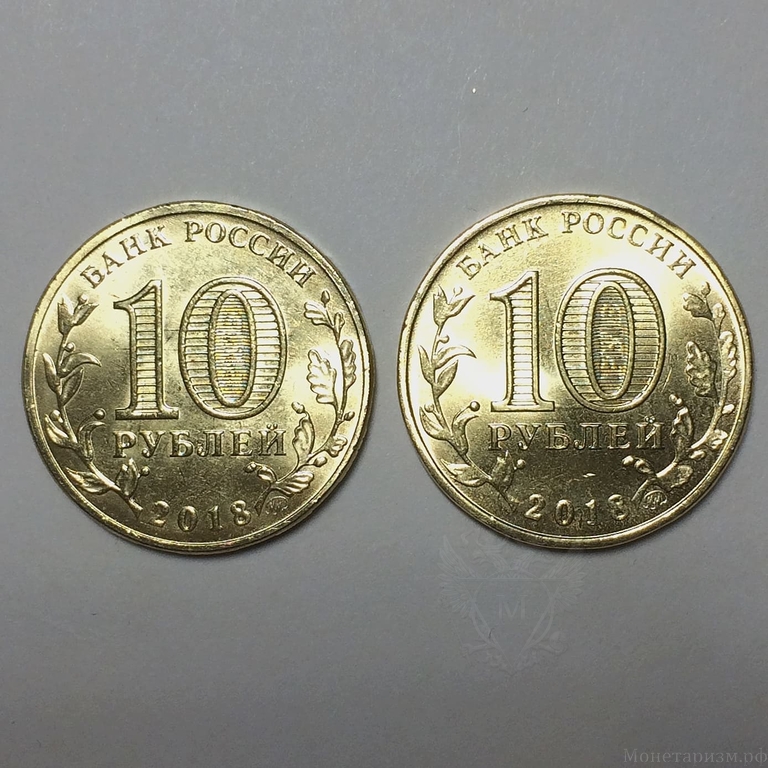 Лот монет 10 рублей 2019 год ммд "ХХIХ Зимняя Универсиада в Красноярске".UNC. 