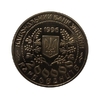 200000 карбованцев 1996 год.Леся Украинка.Украина.