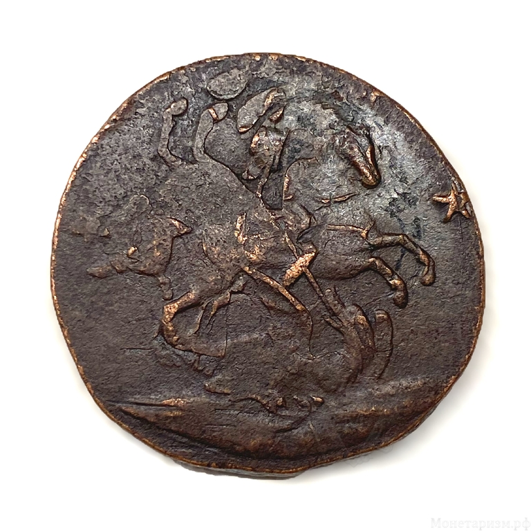 4 копейки 1762 год "Барабаны-военная арматура".Перечекан.Медь