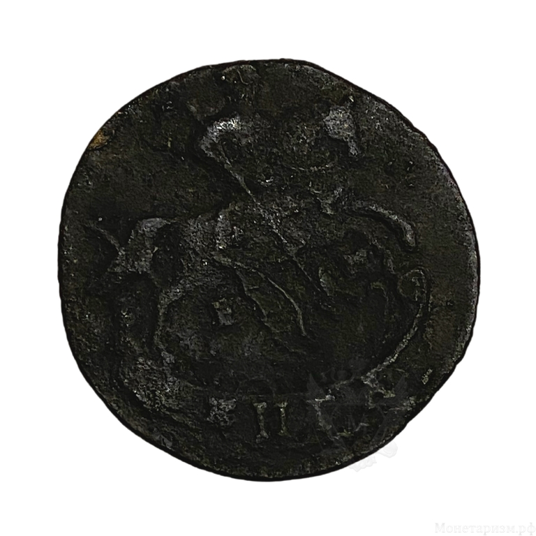 Деньга 1789 год ЕМ.Екатерина II.Медь.