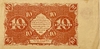 10 рублей 1922 год.Государственный денежный знак.Кассир Беляев.РСФСР.Бона.