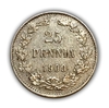 25 пенни 1909 год L.Николай II.Русская Финляндия.Серебро.(2)
