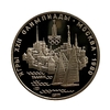 5 рублей 1977 лмд "Таллин.Парусный спорт".Олимпиада 1980.Серебро.Proof.