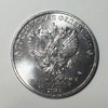 25 рублей 2018 год ммд "25-лет принятия Конституции Российской Федерации".UNC.