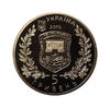 5 гривен 2015 год.260 лет Киевский госпиталь.Украина.