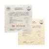 3 рубля 2018 год  спмд.Чемпионат FIFA-2018.Казань.Футбол.Серебро.