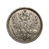 50 пенни 1890 год L.Александр III.Русская Финляндия.Серебро.