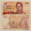 100 бат 2005 год.Банкнота.Рама IX.Таиланд.3.