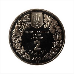 2 гривны 2008 год.Черный гриф.Украина.